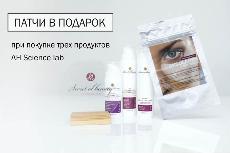 новость патчи