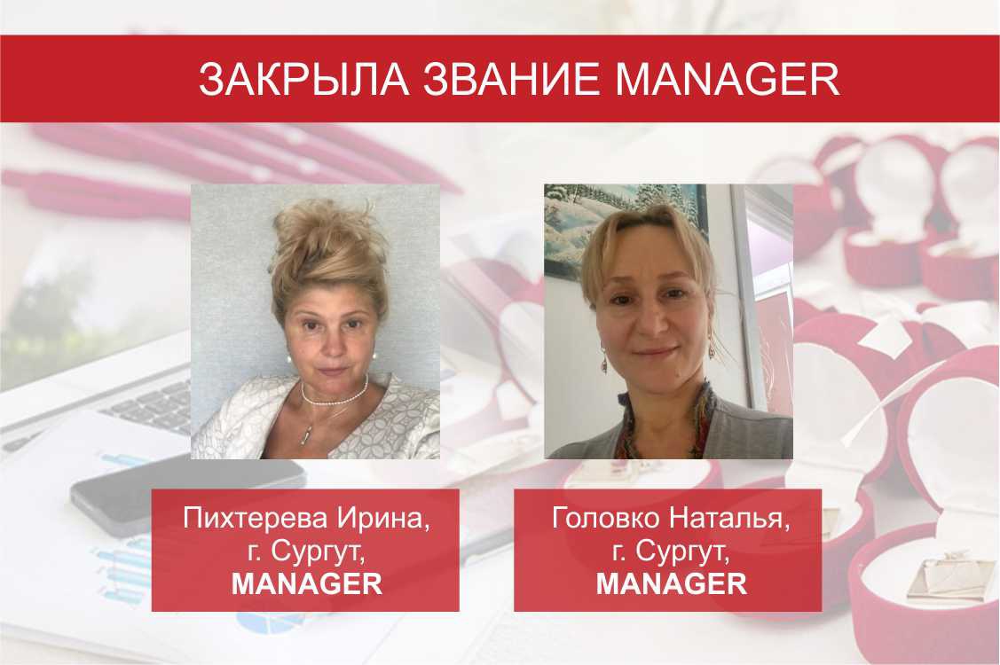 звание август