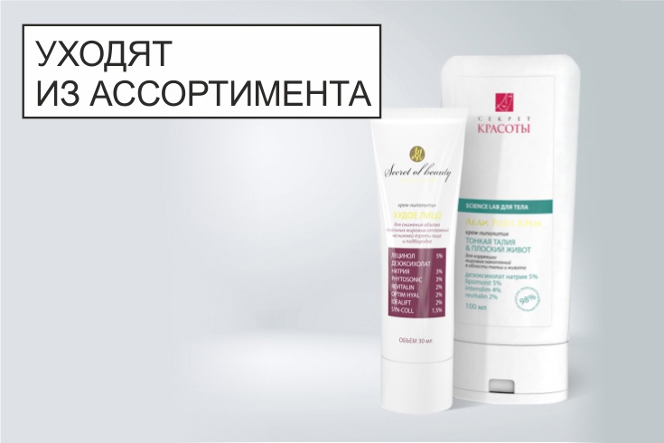 новость сайт стоп продаж